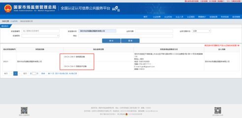 國家標準GB 4943.1-2022正式發布 信息安全與防護的新里程碑