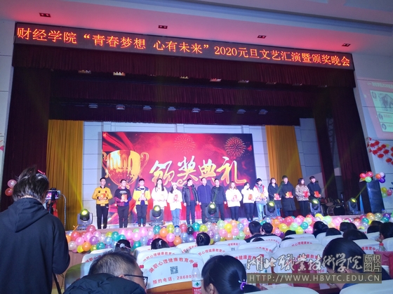 孝感睿智財務咨詢服務獎學金發放儀式圓滿舉行，助力學子成長成才